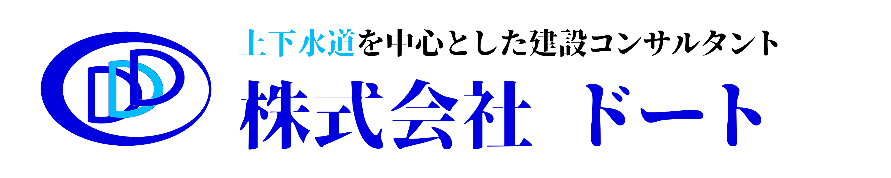 株式会社ドート